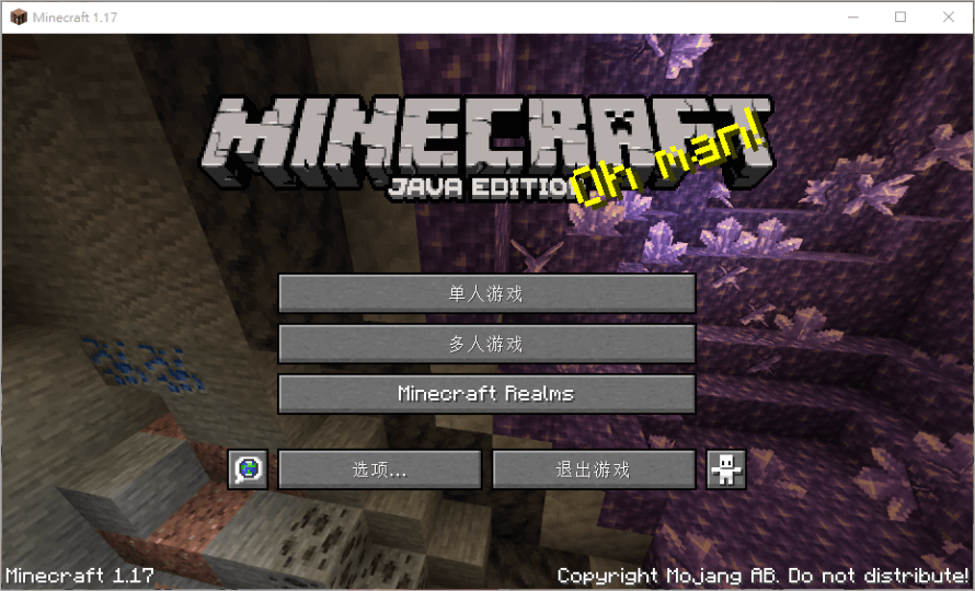 Minecraft 下載教學